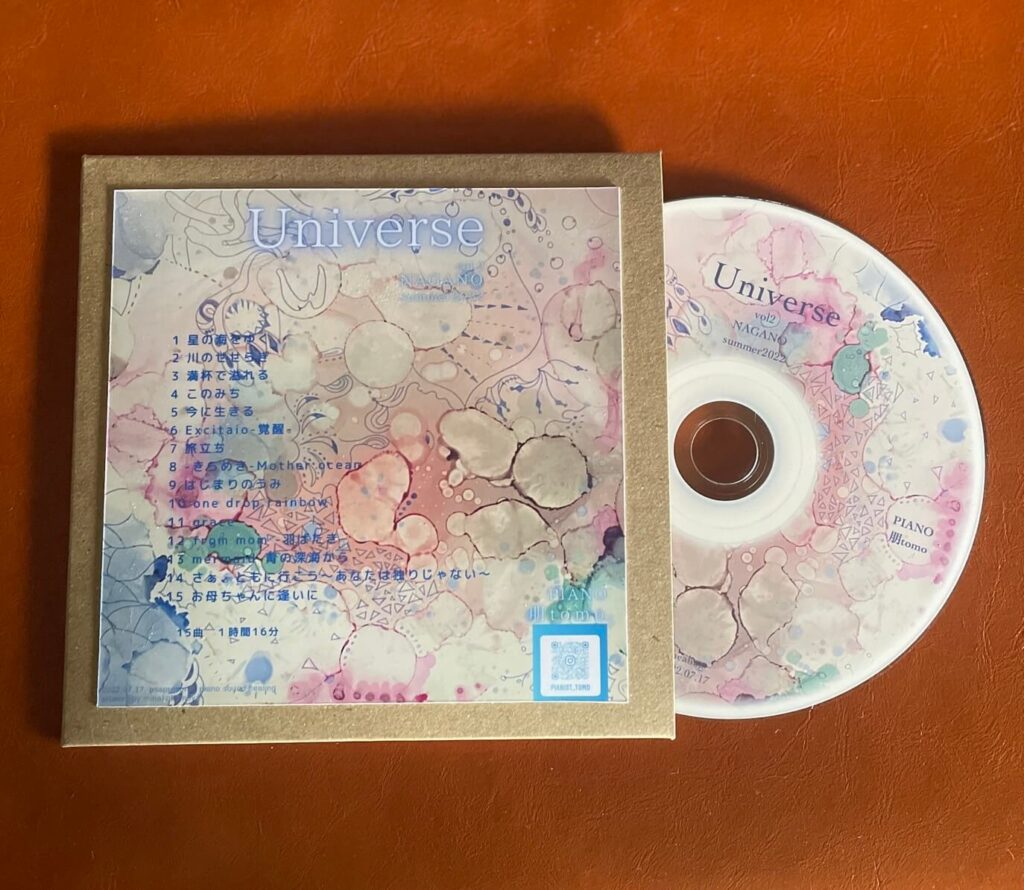 手作りCD